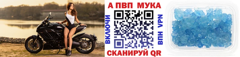 Магазины продажи наркотиков Шумерля КОКАИН  МЕФ 