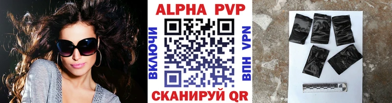 Alpha-PVP Crystall  Шумерля 