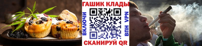 Canna-Cookies конопля  где продают   Шумерля 