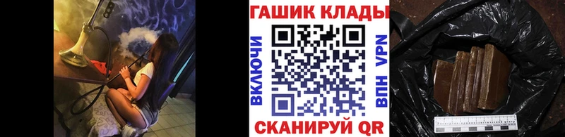 ГАШИШ hashish  как найти закладки  Шумерля 