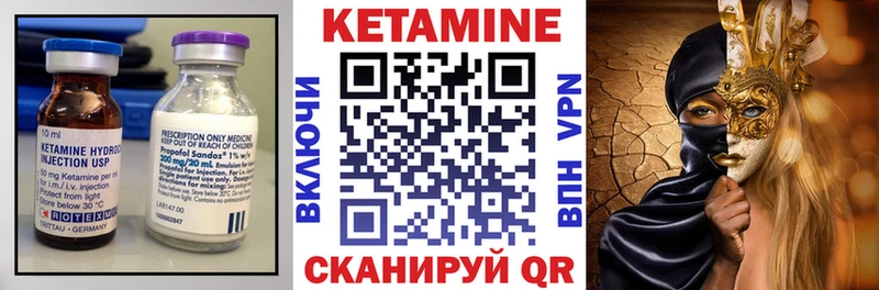 omg онион  Шумерля  Кетамин VHQ 