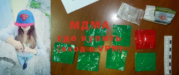 сатива Абаза