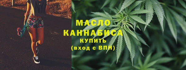 МДМА Абдулино
