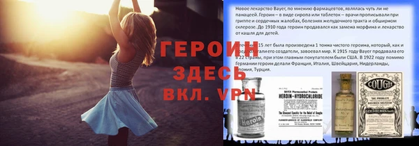 сатива Абаза