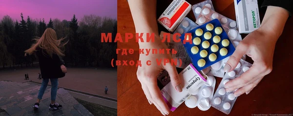 МДМА Абдулино