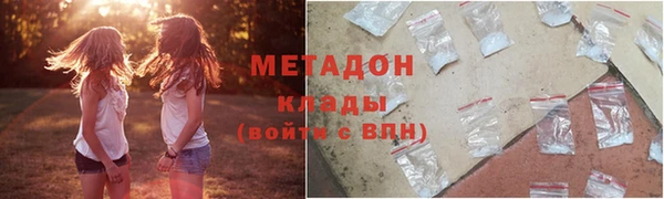 сатива Абаза