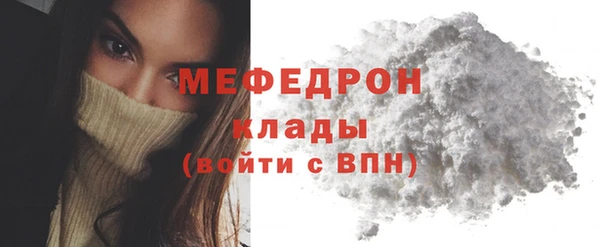 сатива Абаза