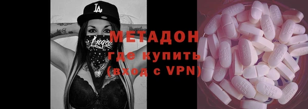 сатива Абаза