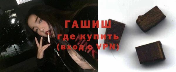 сатива Абаза