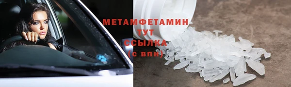 сатива Абаза