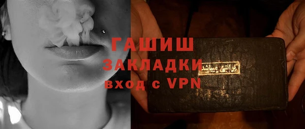прущие грибы Абинск