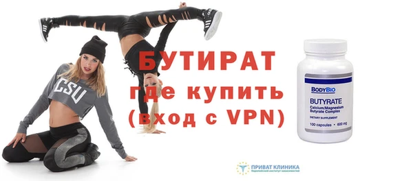 МДМА Абдулино