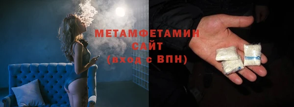 МДМА Абдулино