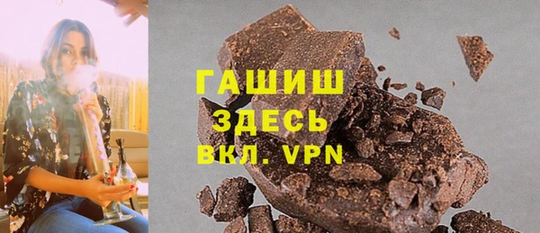 кокаин премиум Михайлов