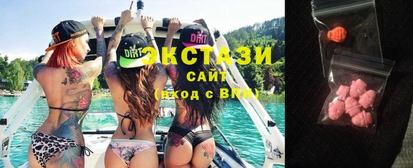 сатива Абаза