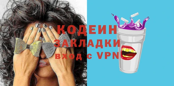 МДМА Абдулино