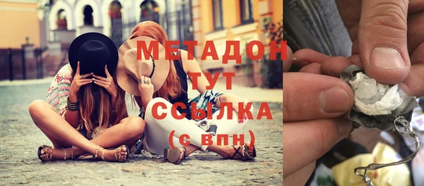 сатива Абаза
