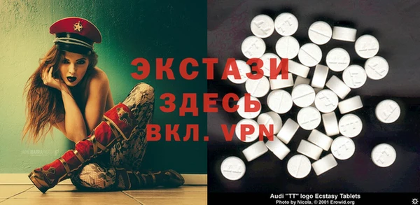сатива Абаза