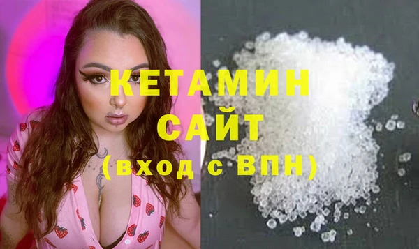 МДМА Абдулино