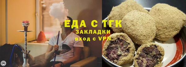 прущие грибы Абинск
