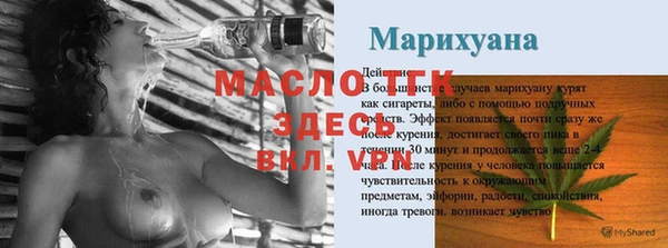 МДМА Абдулино