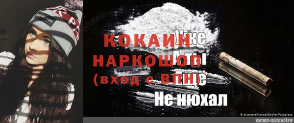 МДМА Абдулино