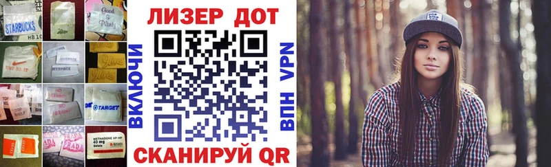 ЛСД экстази кислота  shop Telegram  Шумерля  купить закладку 