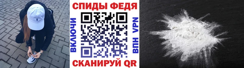 МЕТАМФЕТАМИН Methamphetamine  Шумерля 