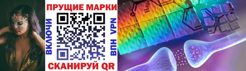 Наркотические марки 1500мкг  Шумерля 