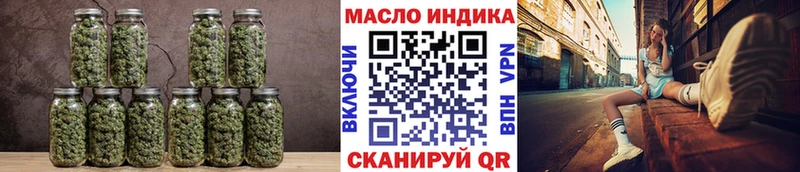 ТГК гашишное масло  MEGA ТОР  Шумерля  закладка 