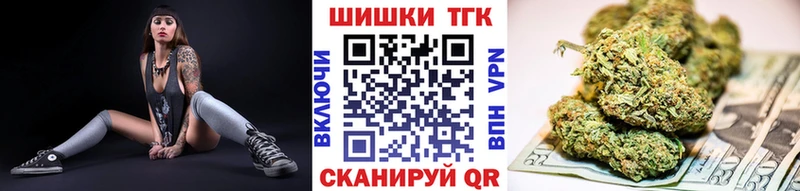 МАРИХУАНА планчик  ссылка на мегу онион  Шумерля 